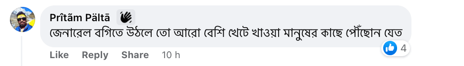 screenshot 2023 09 03 at 6.52.08 pm