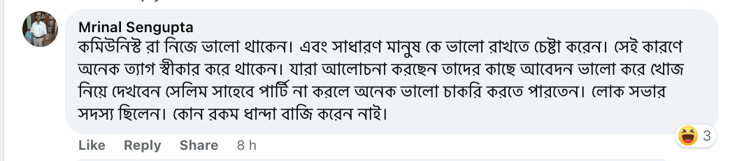 screenshot 2023 09 03 at 6.52.22 pm
