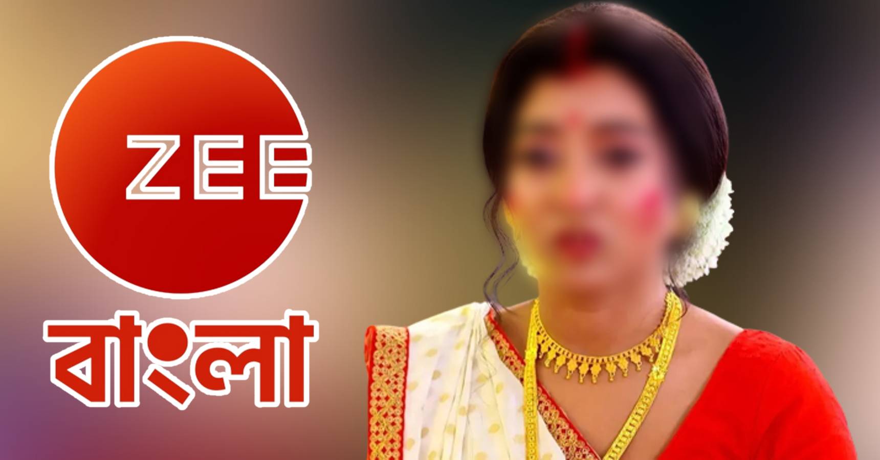 zee bangla