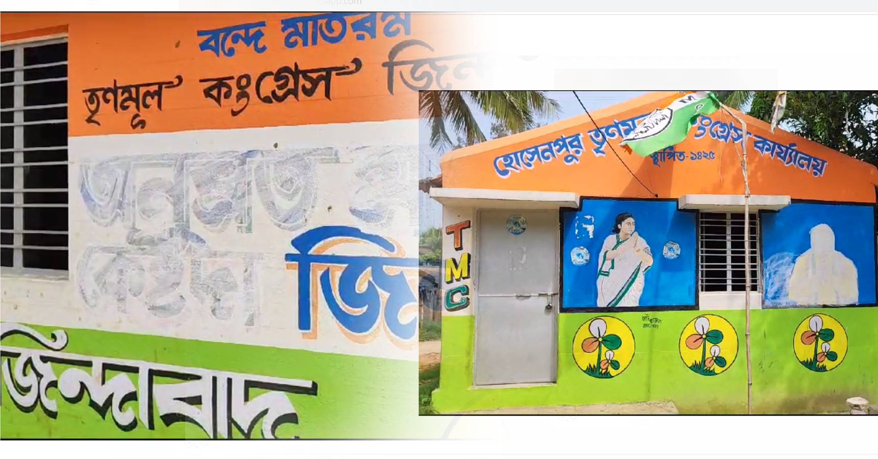 birbhum tmc