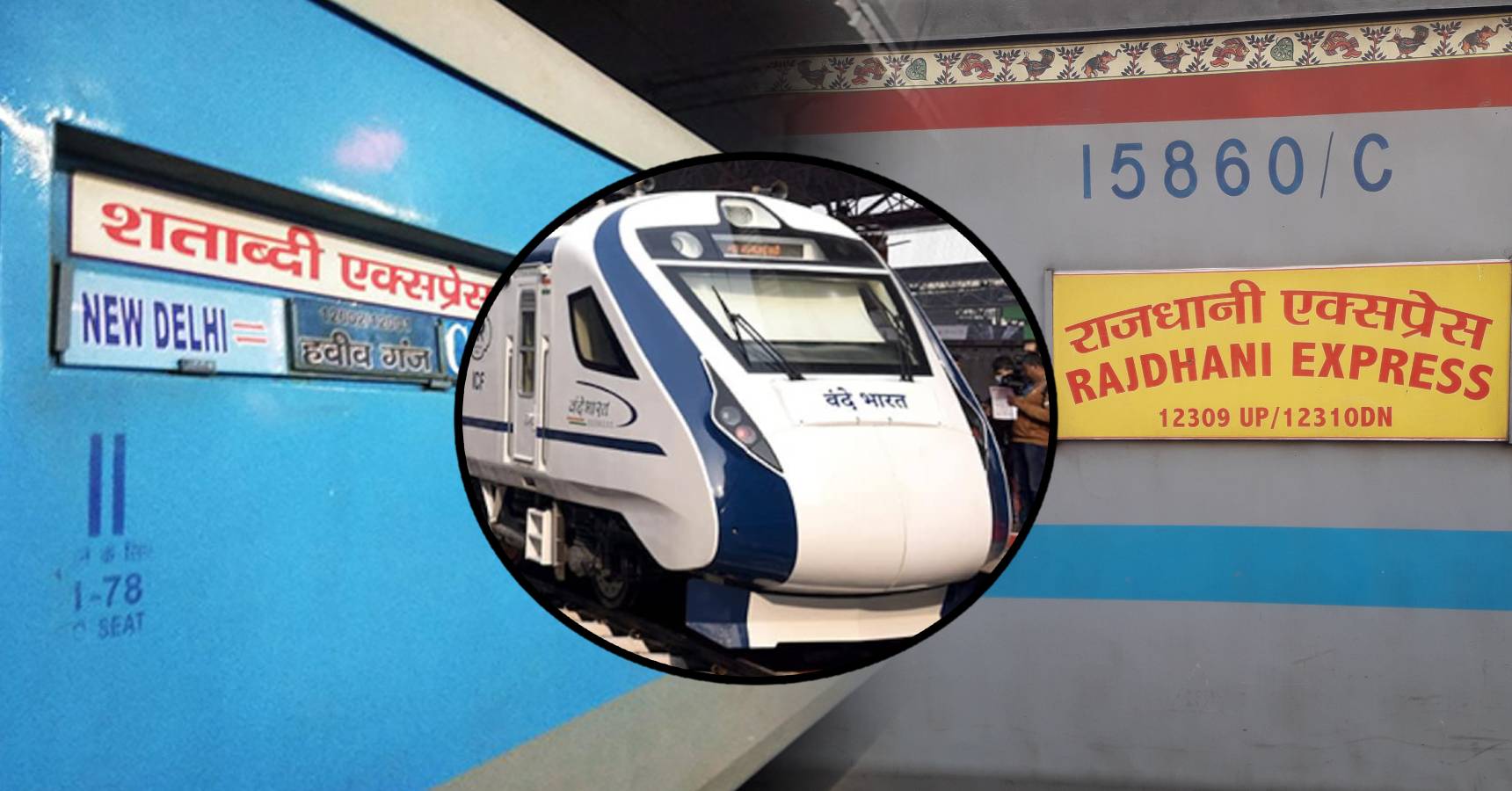 Vande Bharat is going to take the place of Shatabdi-Rajdhani Express