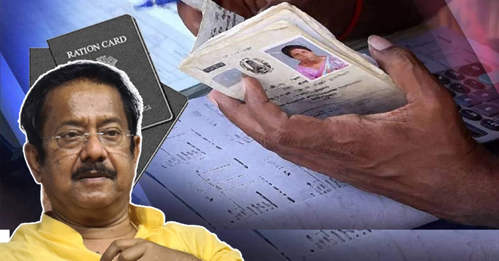 ration card (2)