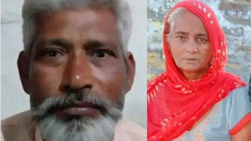 1703064339731 accused and victim