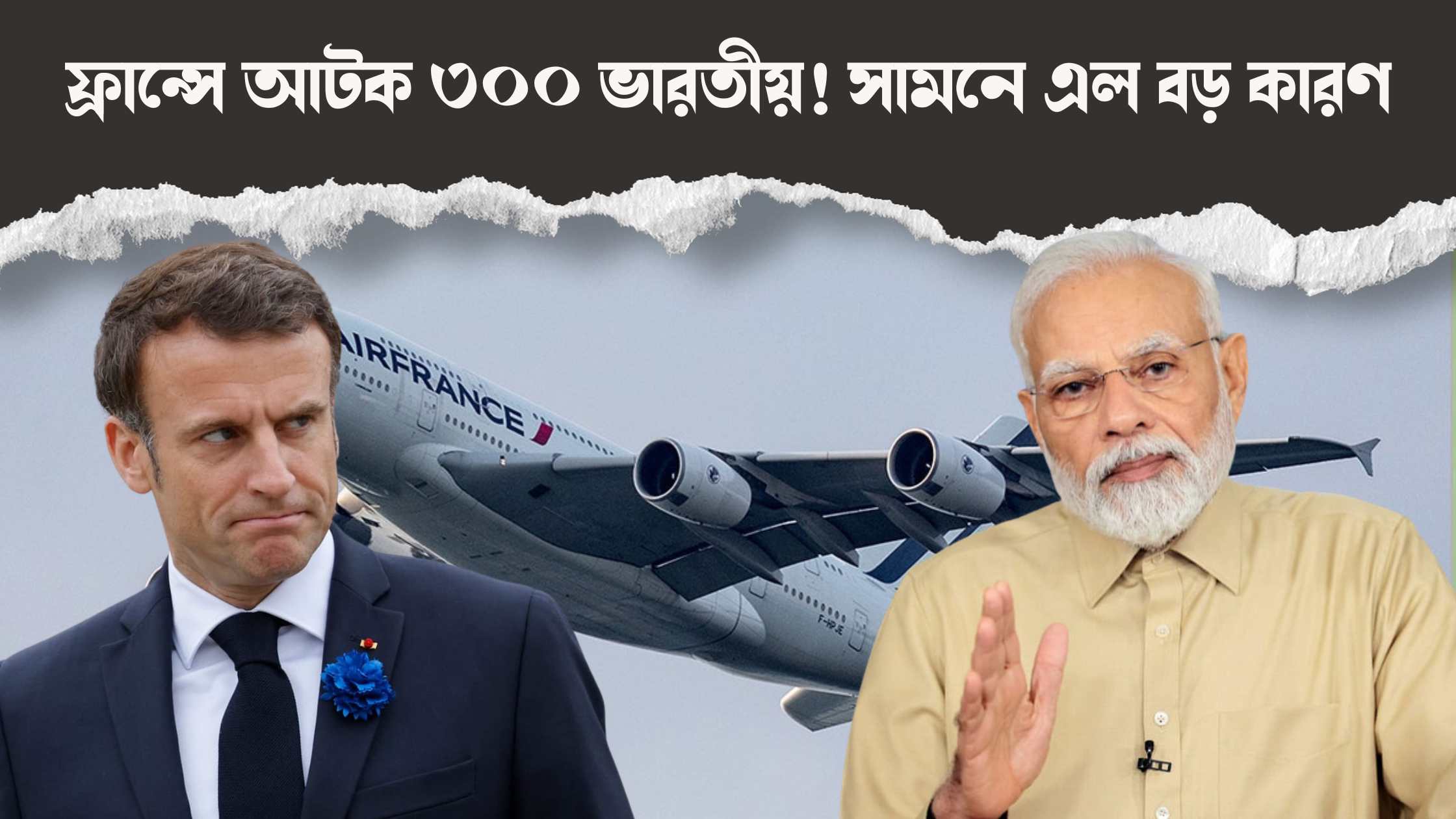 imd weather forecast 20231223 142045 0000