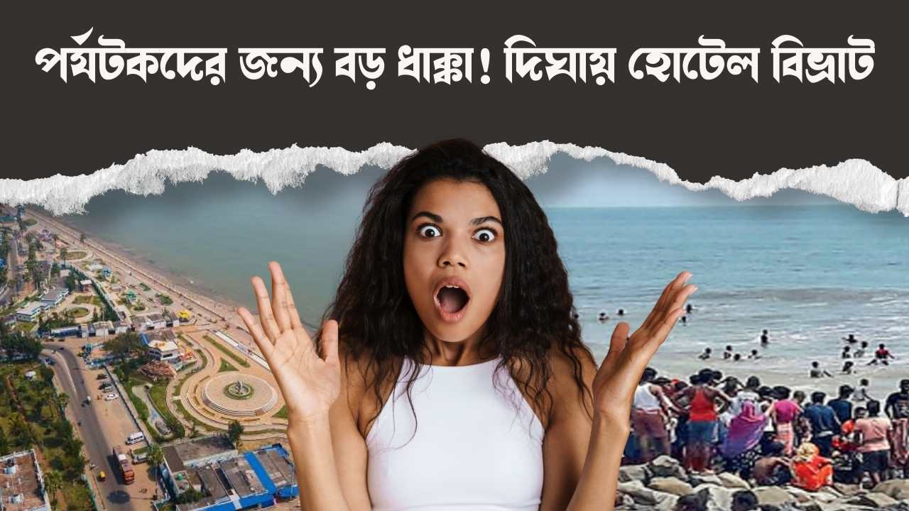 imd weather forecast 20231226 102243 0000