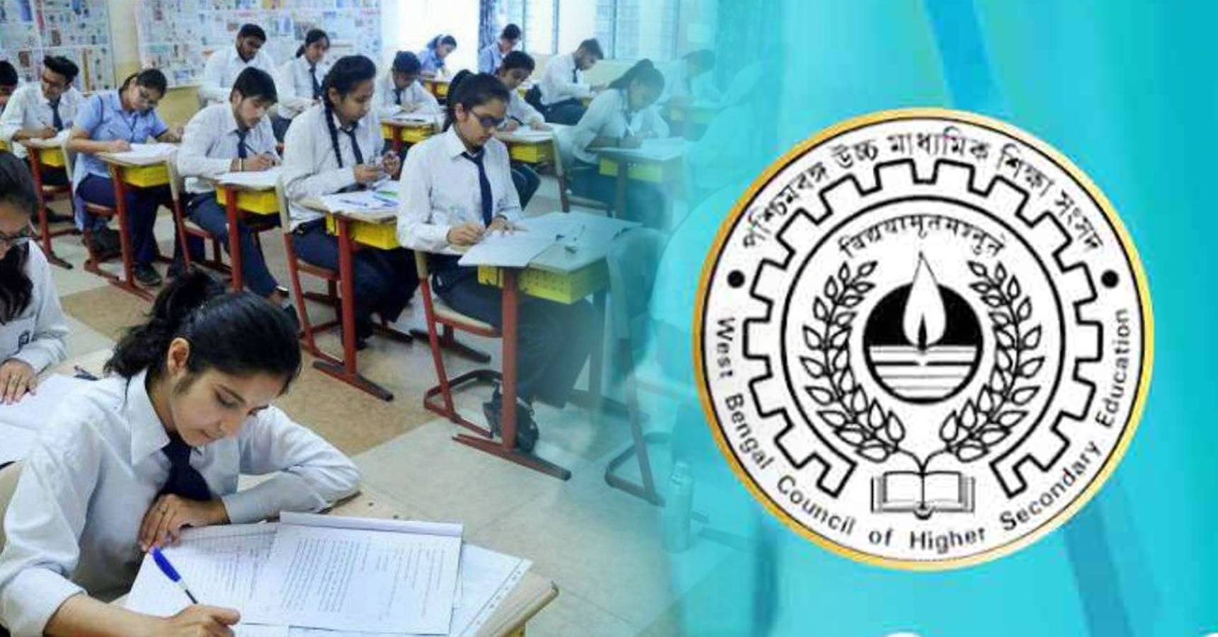 west bengal council of higher secondary education