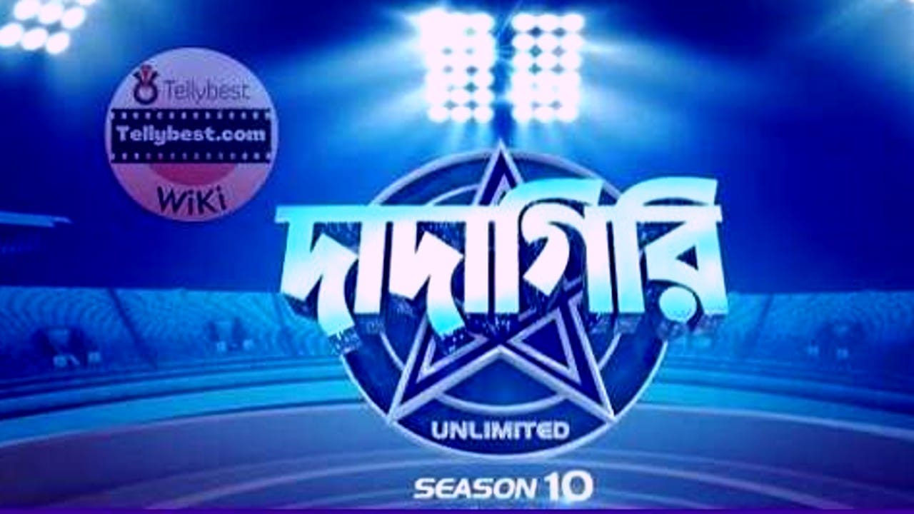 dadagiri 4