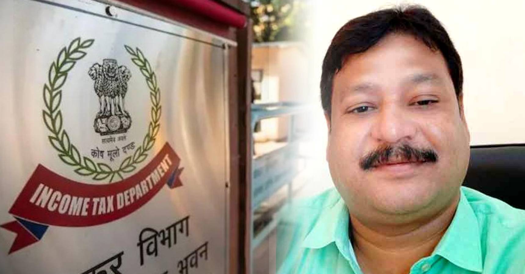 it raid tmc mla