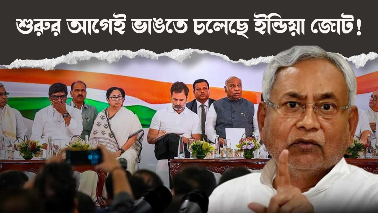 nitish kumar