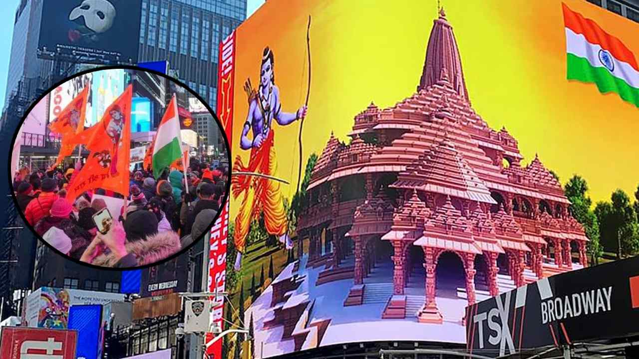 The inauguration of the Ayodhya Ram Mandir was celebrated around the world