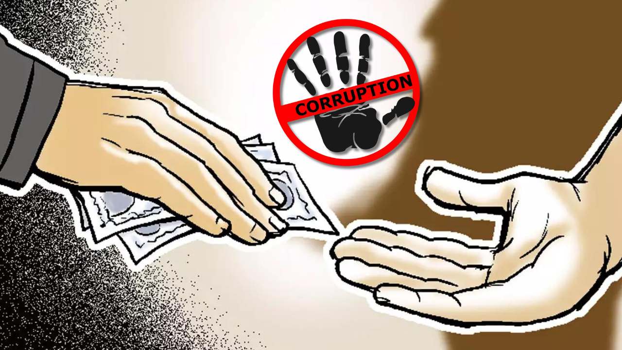 How many corruption cases in India