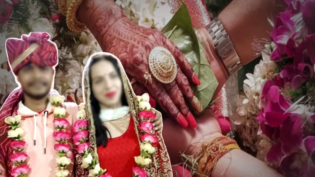 love marriage