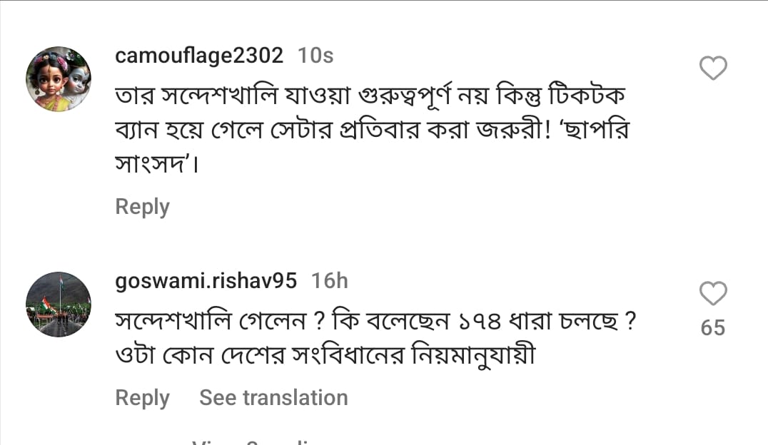 screenshot 2024 02 28 11 01 18 64 1c337646f29875672b5a61192b9010f9