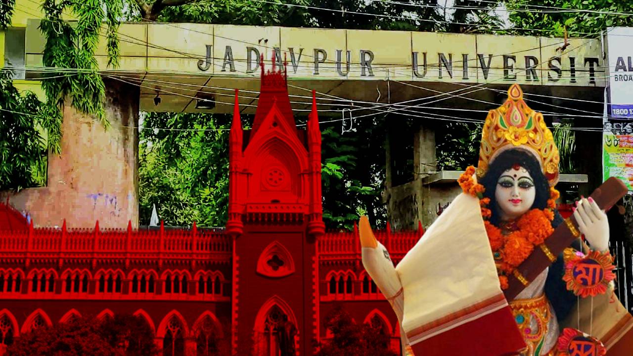 ju hc