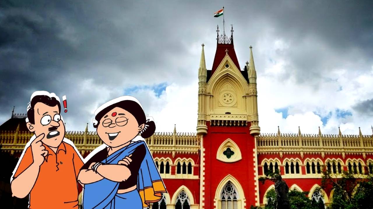 hc on marriage