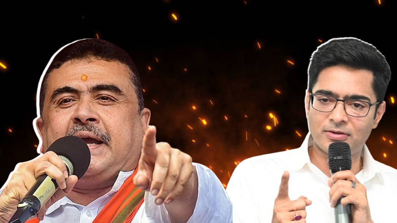 Abhishek Banerjee Suvendu Adhikari