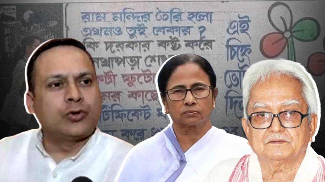 bjp it cell head amit malviya says cpim is b team of tmc shares a picture of same wall writing