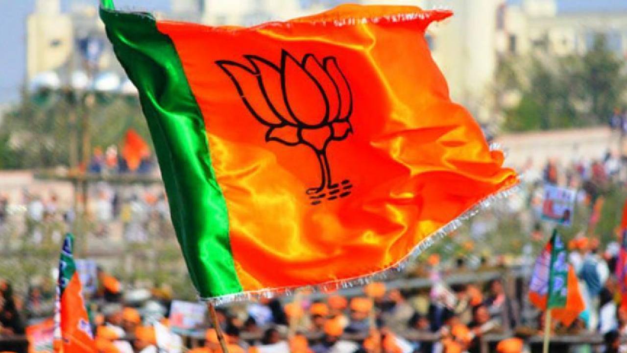 BJP Assembly By Election