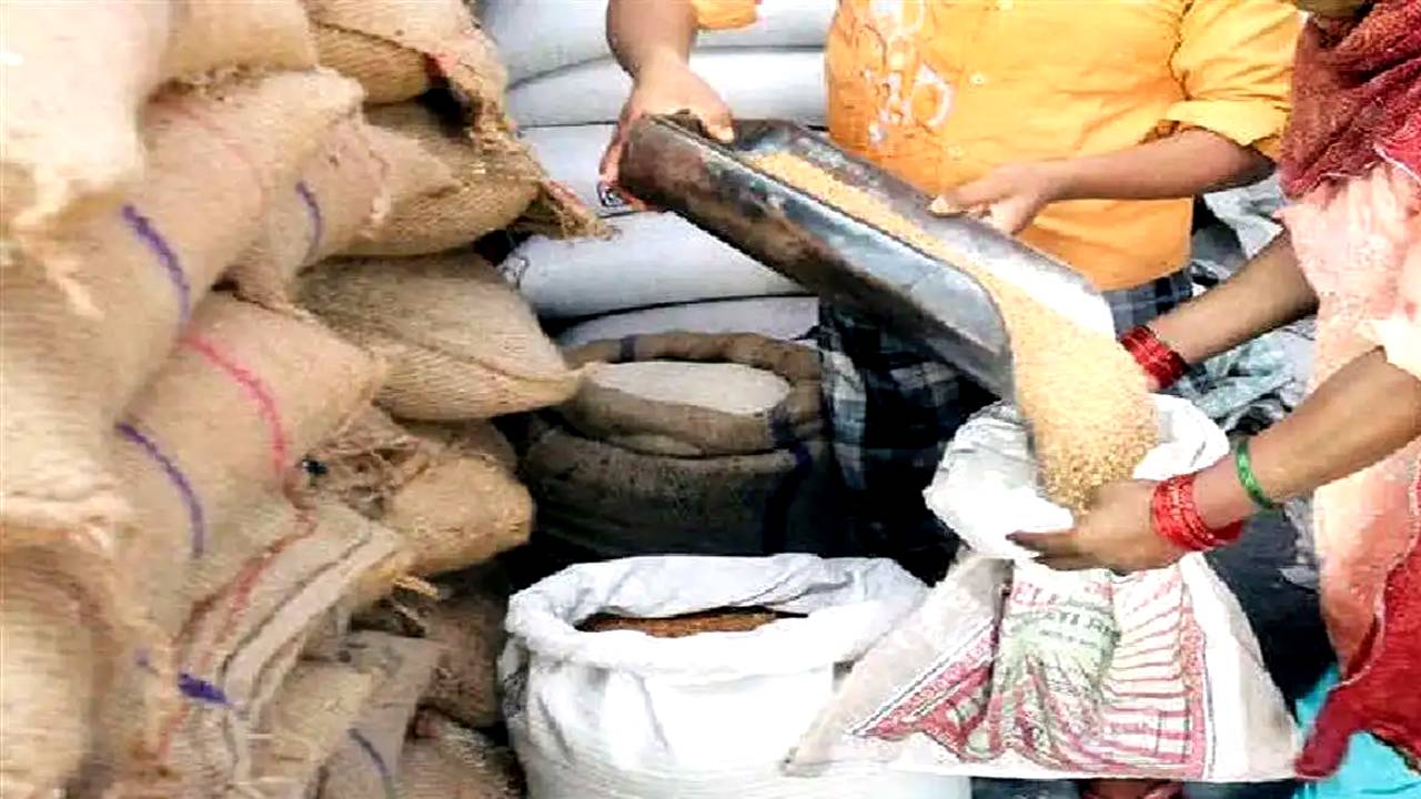 ration scam