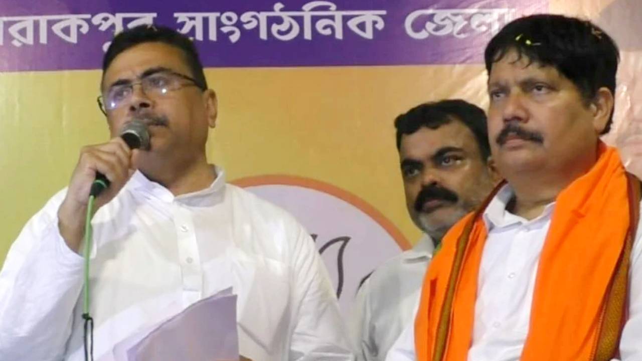 suvendu adhikari and arjun singh