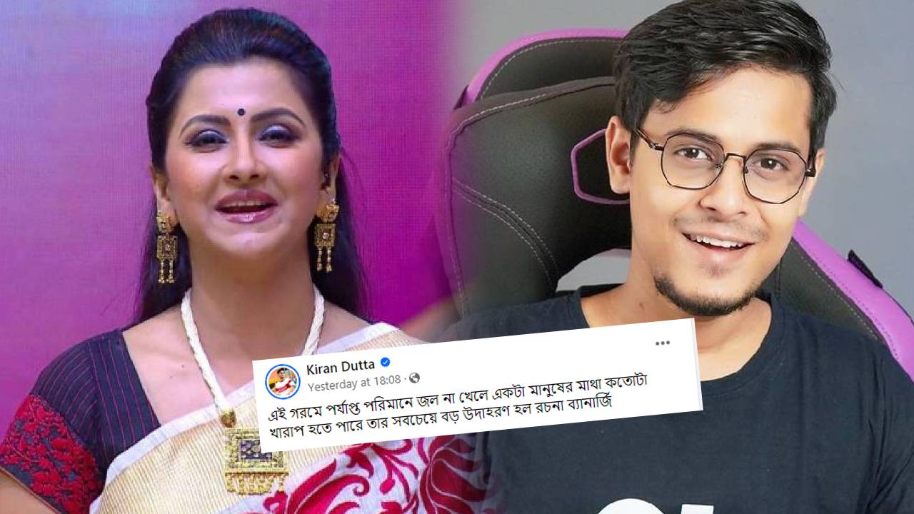 the bong guy kiran dutta post on rachana banerjee