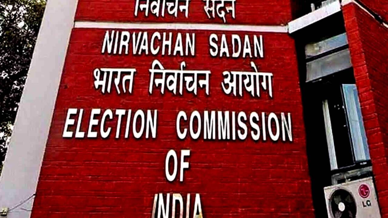 election commission ec