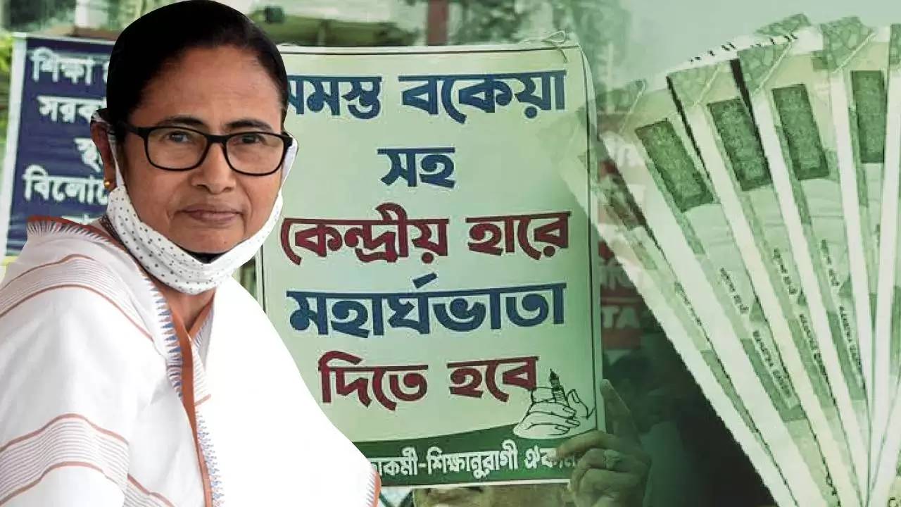 mamata da 2
