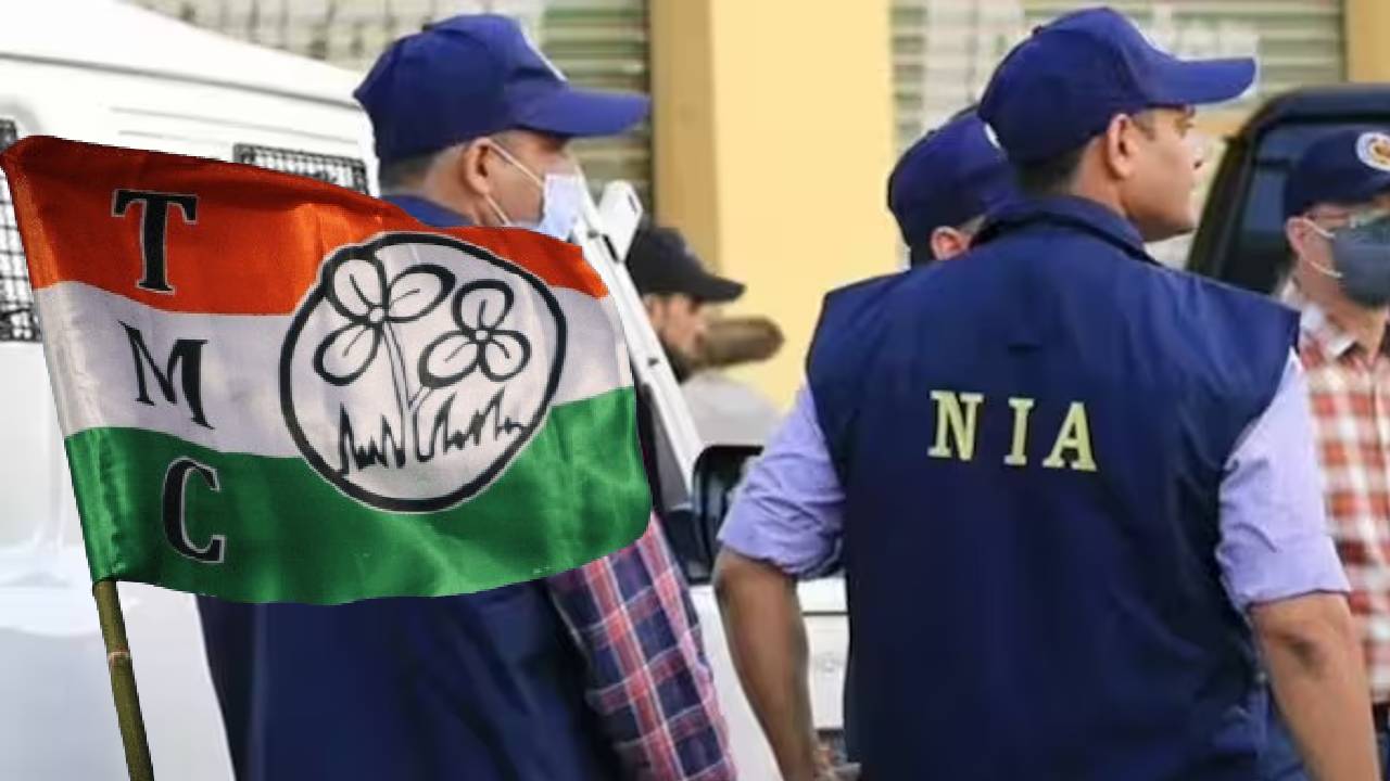 nia tmc