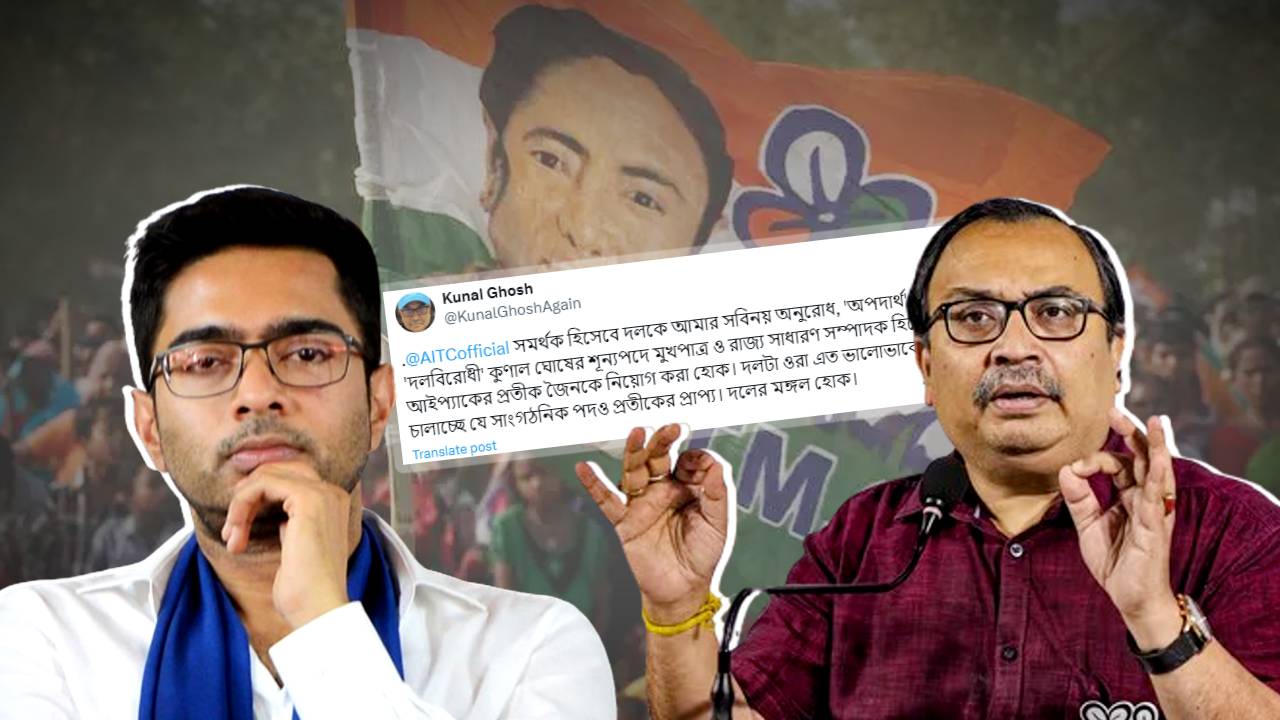 Kunal Ghosh again subtlety attacks Trinamool Congress this time did he target Abhishek Banerjee
