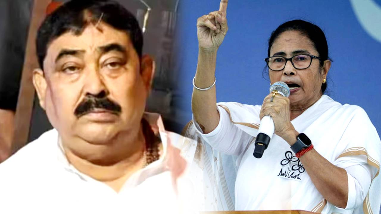 Mamata Banerjee Anubrata Mondal