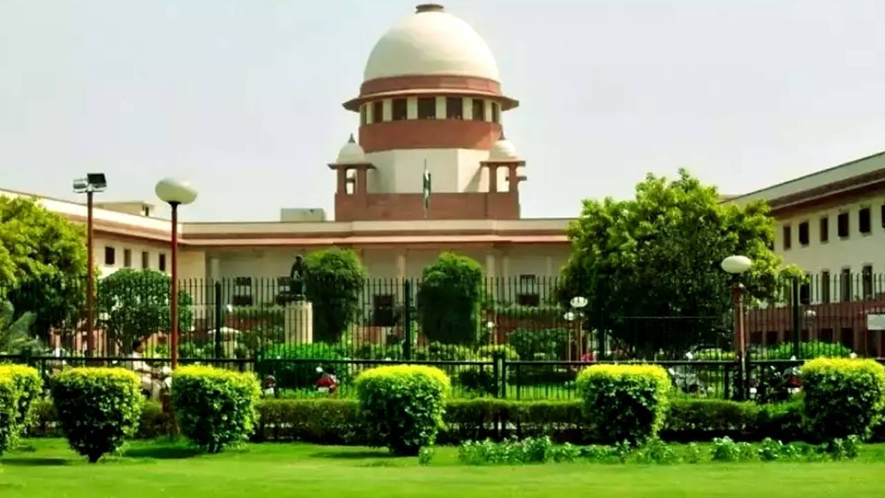 Supreme Court