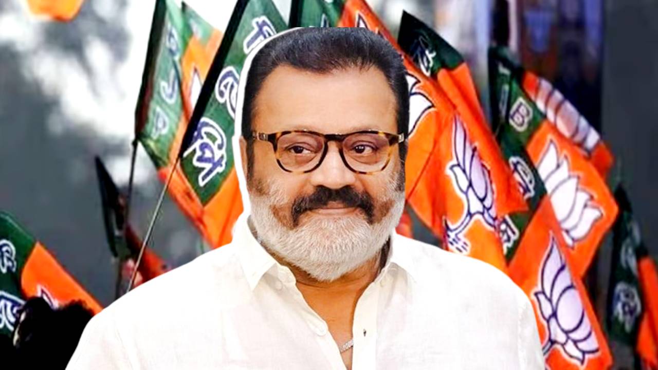 BJP candidate Suresh Gopi wins from Thrissur Kerala Lok Sabha Election 2024 results