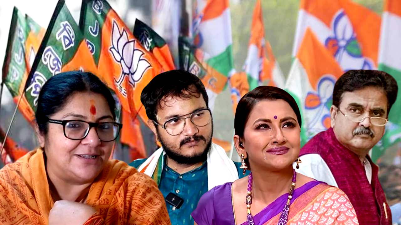 Lok Sabha Election results 2024 West Bengal counting TMC BJP Congress CPM