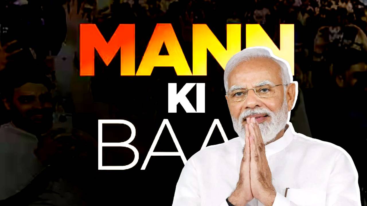 Narendra Modi Mann Ki Baat urges nation to plant tree in honour of mothers