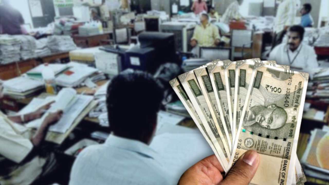 salary hike
