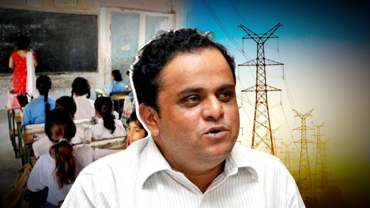 Electric bill WBBSE issues notice about electricity