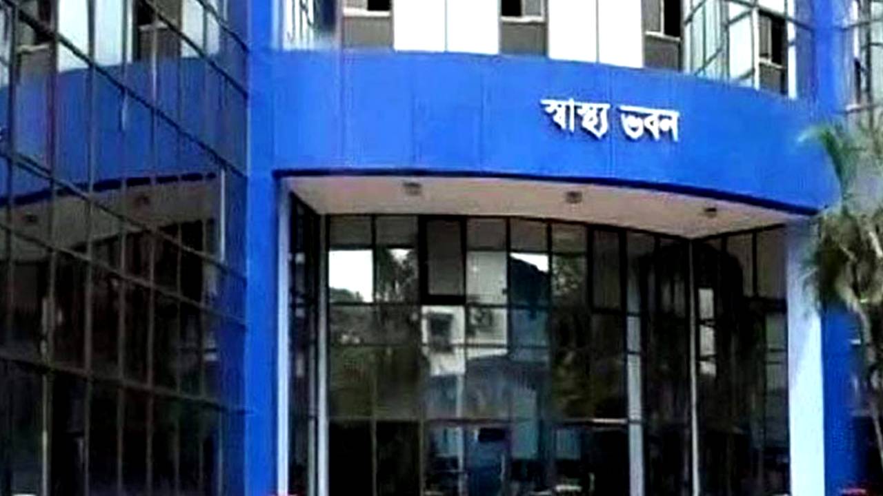 Government job