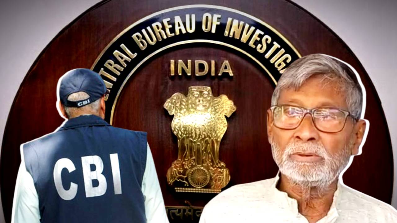 Municipality recruitment scam CBI chargesheet