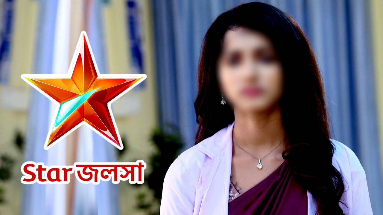 Star Jalsha Bengali serial might end soon for Tentulpataa