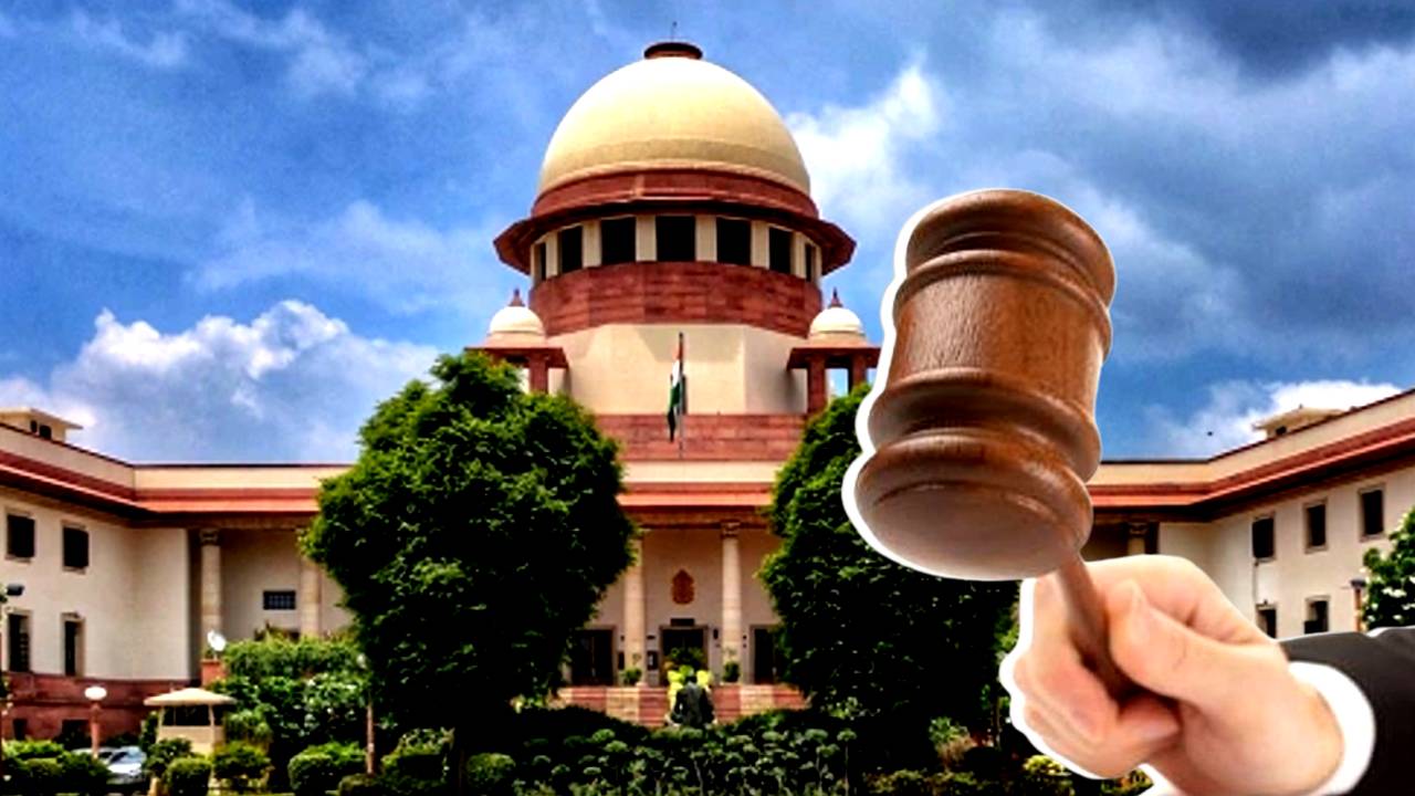 Supreme Court