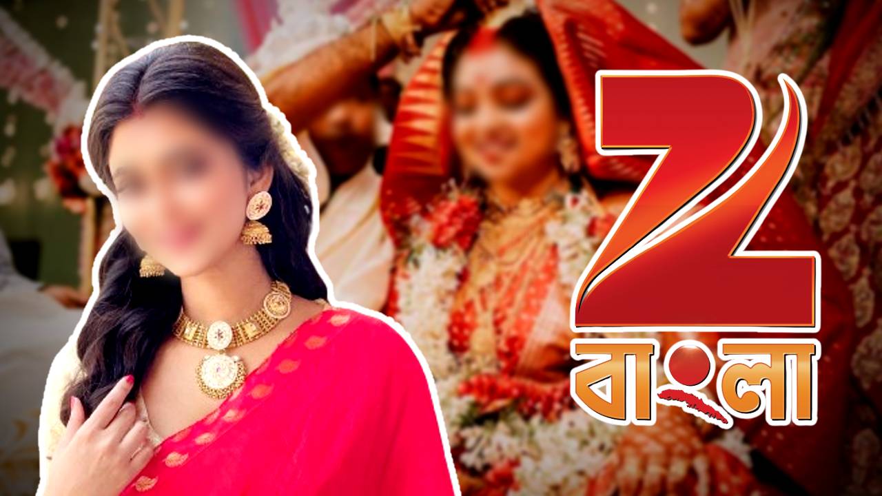 This Bengali serial actress is allegedly getting married