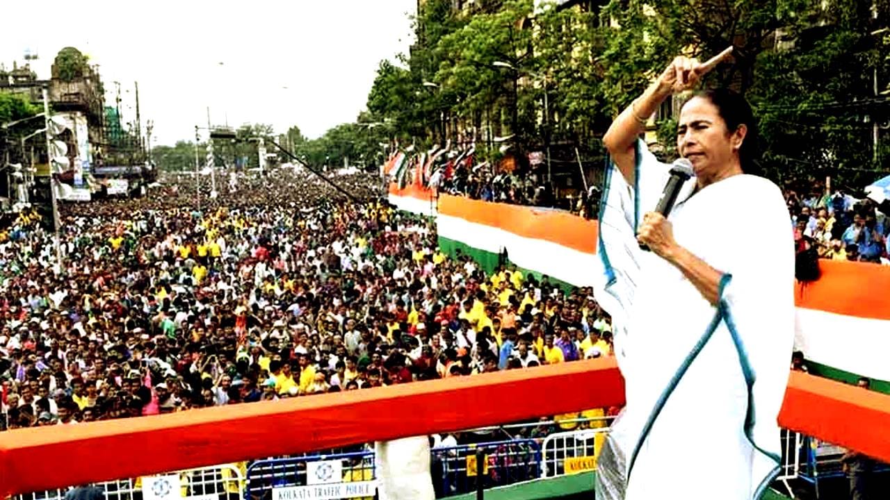 Trinamool Congress Mamata Banerjee