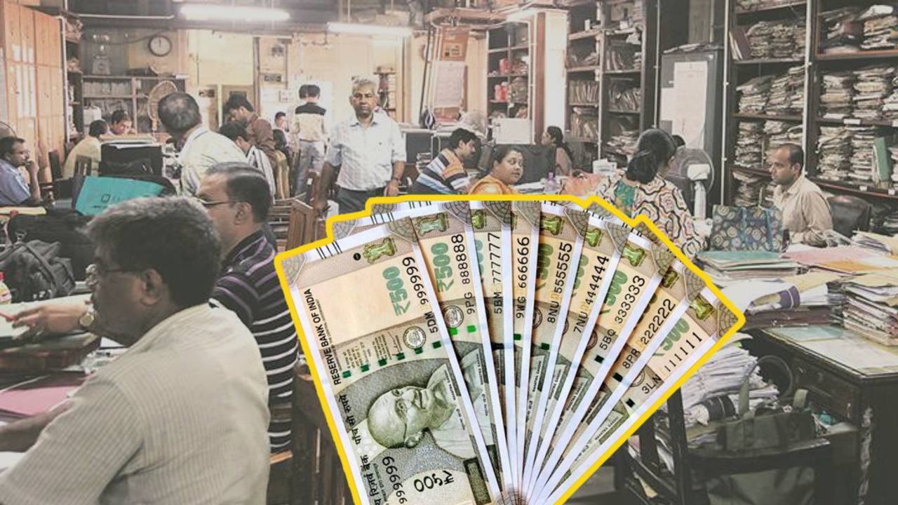 dearness allowance