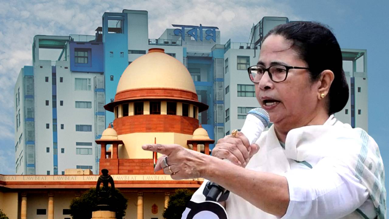 west bengal government