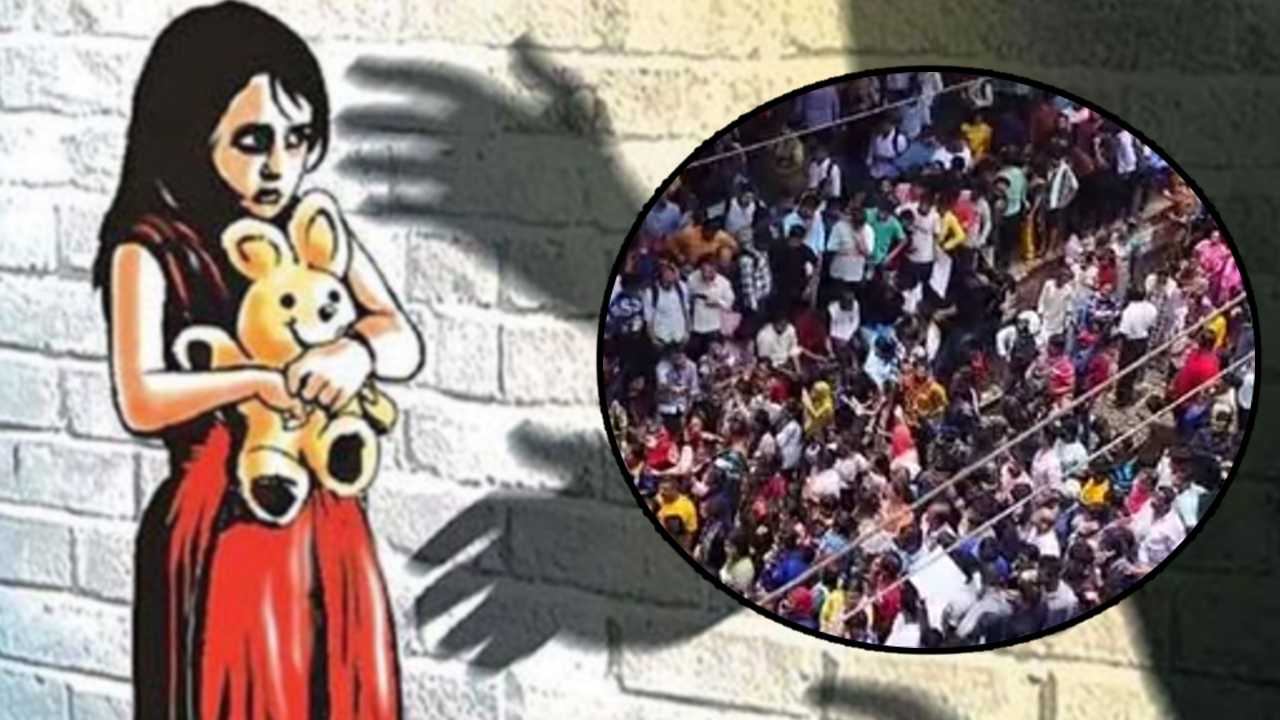In Maharashtra, 2 children of 3 years were sexually harassed in school.