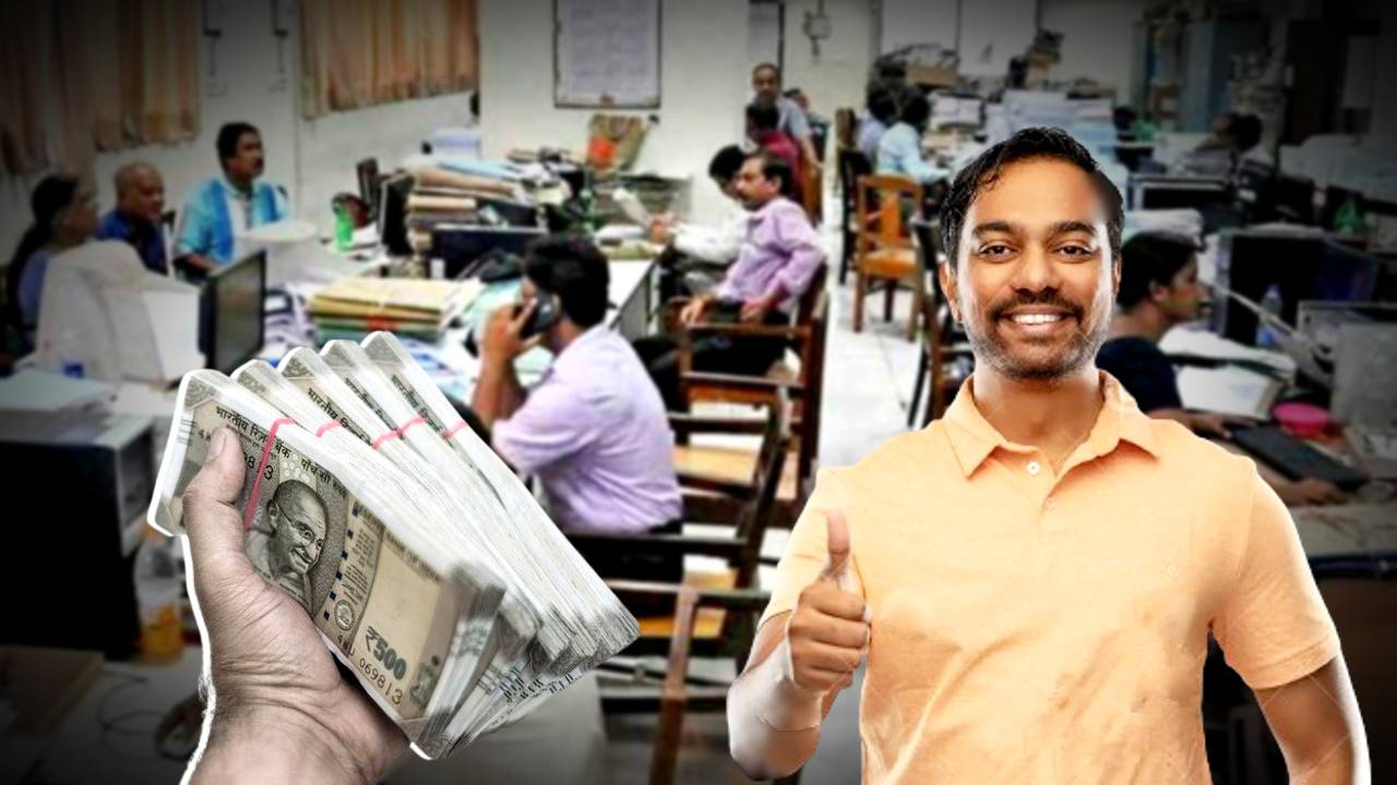 Dearness Allowance DA arrear 7th Pay Commission latest update by State Government