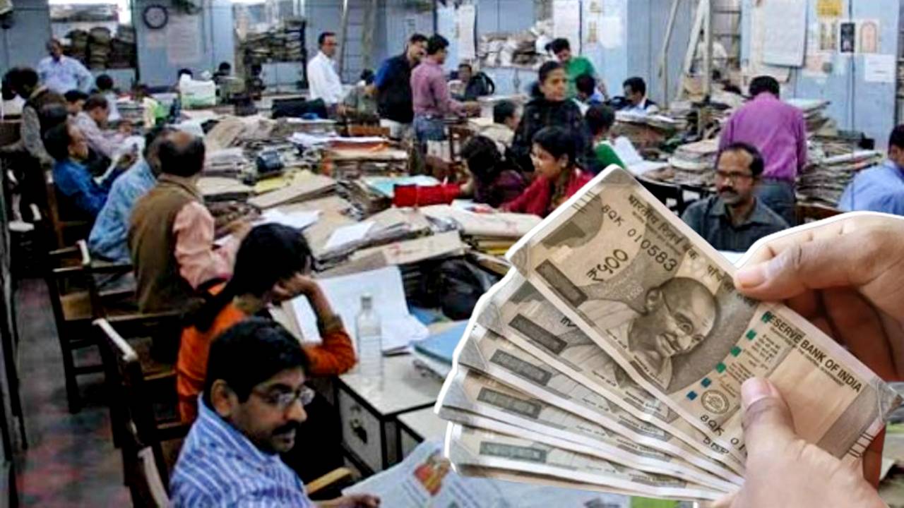 Government employees August salary big update new order from State Government