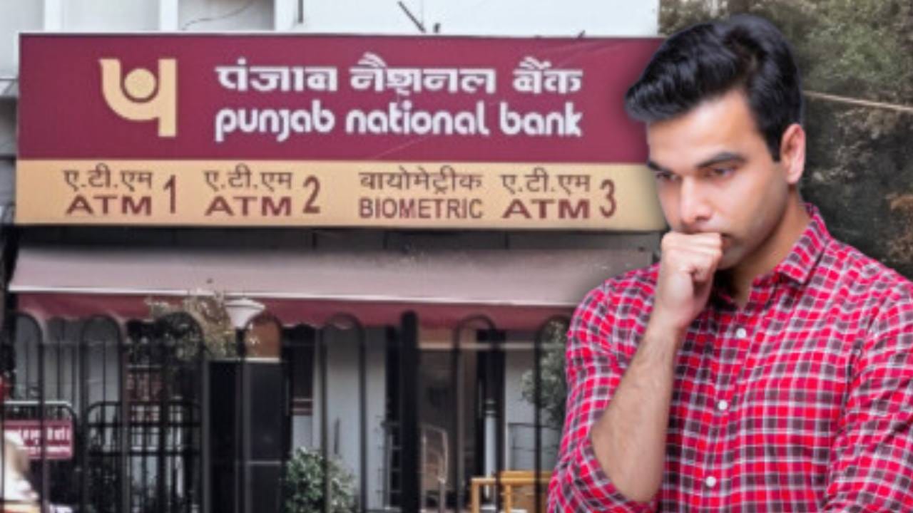 Punjab National Bank gave a big shock to its customers.
