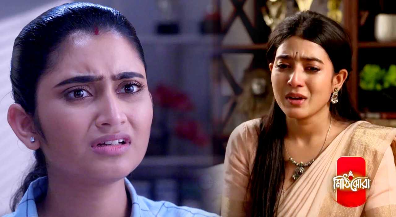 Bengali Serial