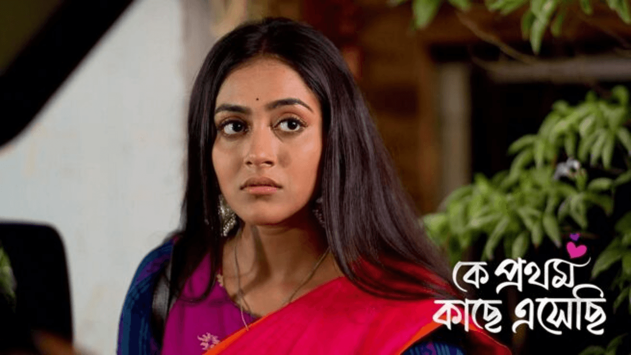 Bangla Serial